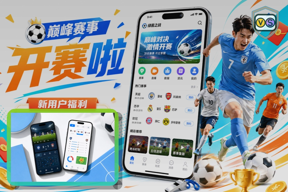 大都会人寿体育场 2026世界杯总决赛举办场地